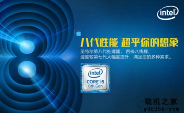 i5 8400和i5 8500哪个好？intel酷睿i5 8400和i5 8500有什么区别