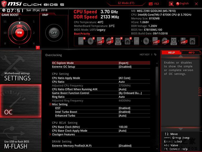 微星Z390主板：intel九代i5-9600K、i7-9700K、i9-9900K超频教程