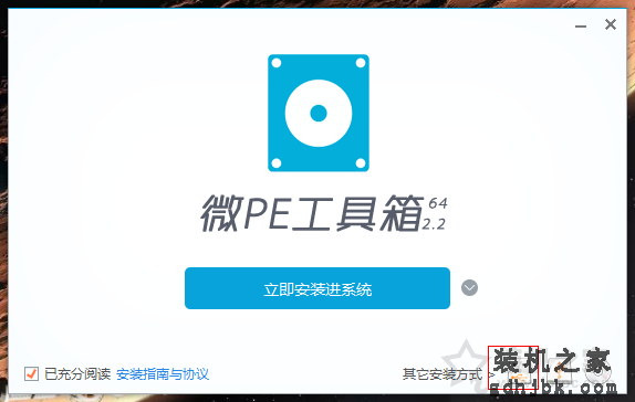 电脑系统怎么重装win11？U盘重装系统之微PE安装win11系统教程