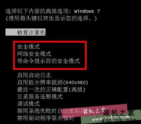 安全模式下如何重装Windows系统？安全模式重新安装系统教程