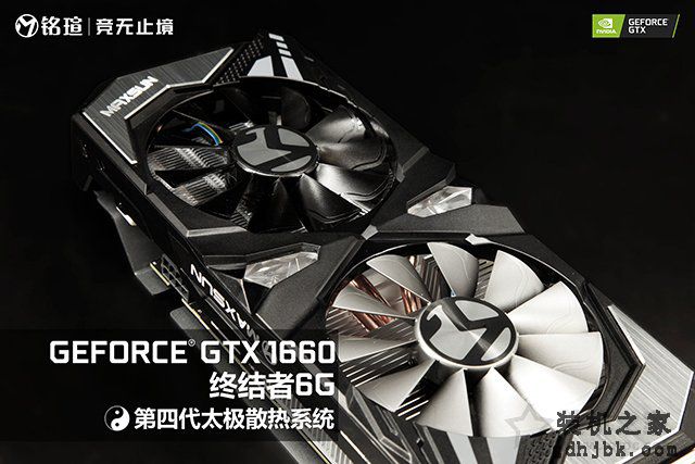 GTX1660显卡评测首发：对比GTX1060、GTX1660Ti性能测试评测