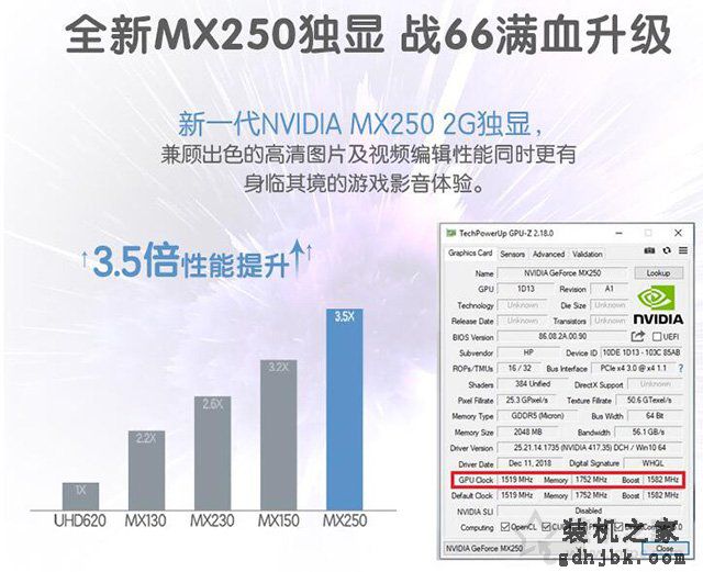 MX250显卡等于GTX1050？笔记本显卡MX250和MX150的区别对比