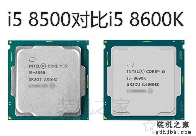 i5 8600k和i5 8500哪款好？酷睿i5-8500和i5-8600k性能对比评测