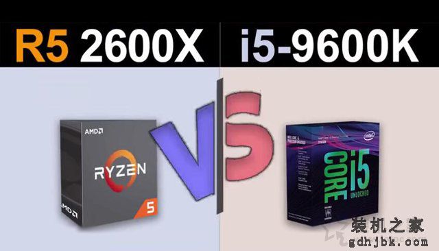 i5 9600K与R5 2600X性能差距有多大 i5-9600K对比R5-2600X评测