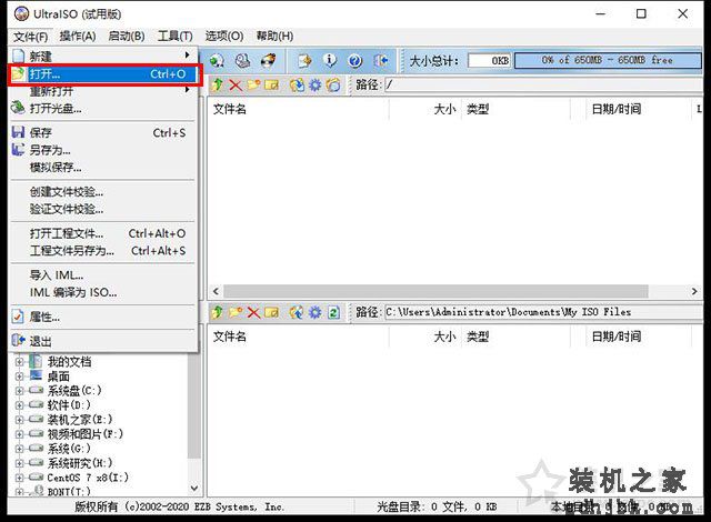 U盘如何安装centos7系统？U盘安装centos7详细安装图解教程