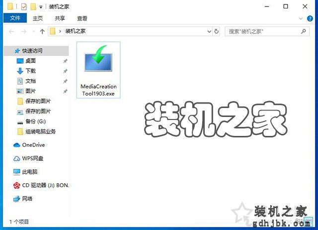 如何重新安装Win10系统？微软工具安装原版Win10图文+视频教程