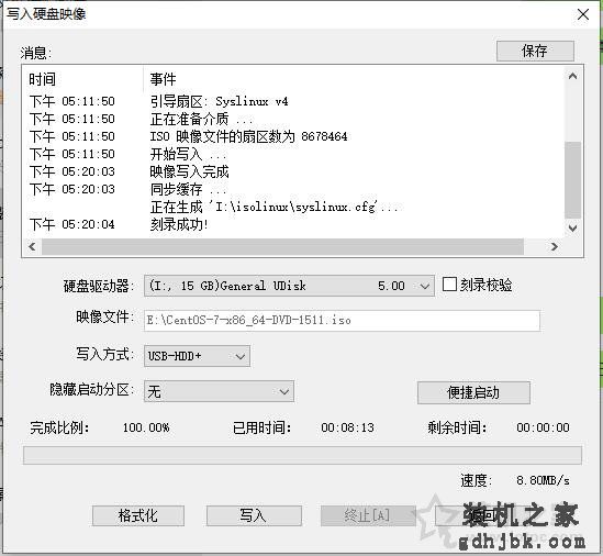 U盘如何安装centos7系统？U盘安装centos7详细安装图解教程