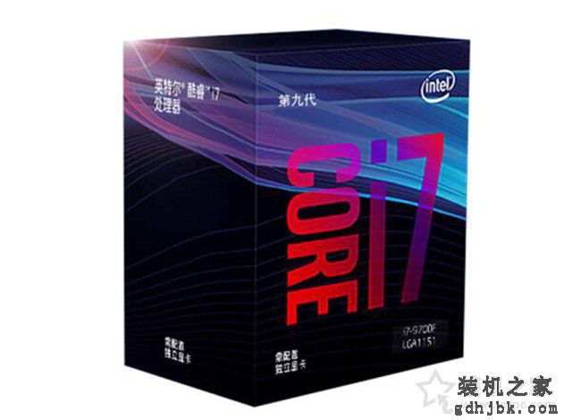 i7-9700F和i7-9700哪个好？酷睿i7-9700和i7-9700F的区别对比