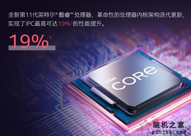 i5 11600KF比i5 10600KF性能提升有多大？两者性能区别对比评测