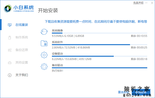 安全模式下如何重装Windows系统？安全模式重新安装系统教程