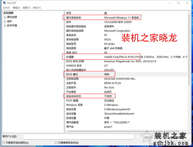 电脑系统怎么重装win11？U盘重装系统之微PE安装win11系统教程