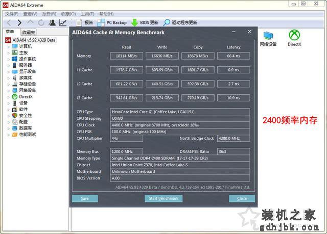 高频内存与低频内存性能差距大吗？内存频率2400和3000性能对比