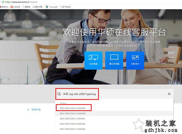 AURA神光同步是什么意思？AURA SYNC神光同步教程