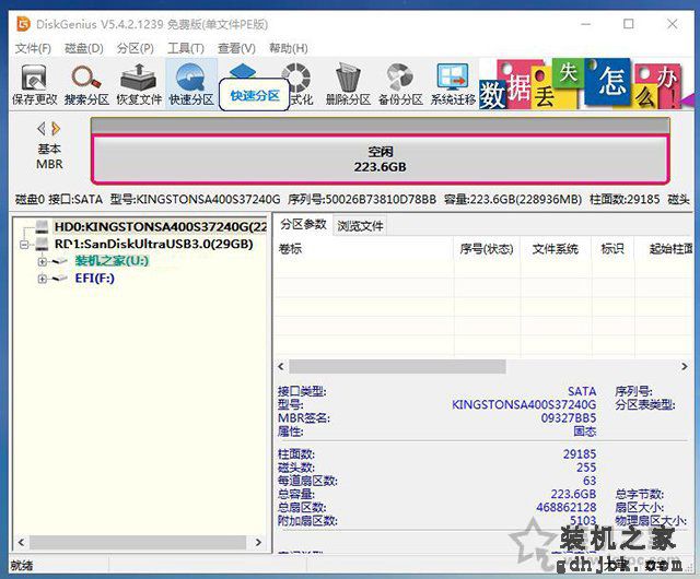 电脑系统怎么重装win11？U盘重装系统之微PE安装win11系统教程