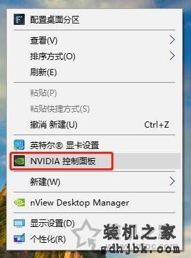 NVIDIA显卡（N卡）适配Free-sync显示器开启G-sync的方法图文教程