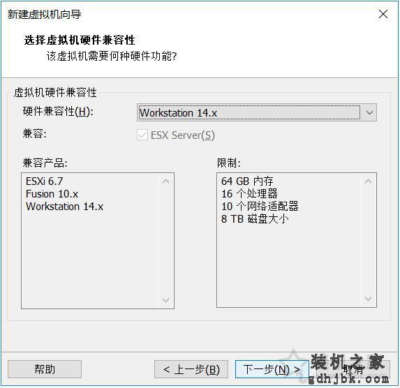 VMware安装ubuntu详细图文教程