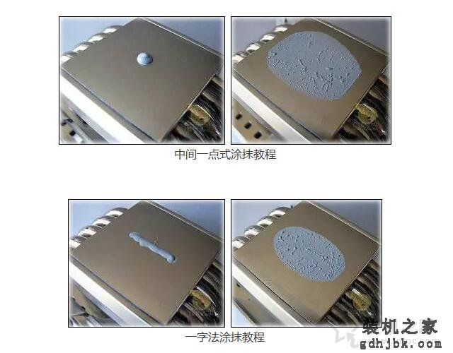 CPU硅脂作用是什么？CPU散热硅脂正确涂抹方法图解