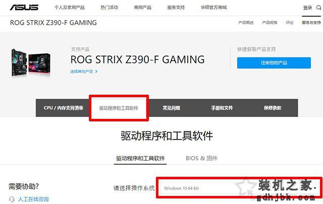 AURA神光同步是什么意思？AURA SYNC神光同步教程
