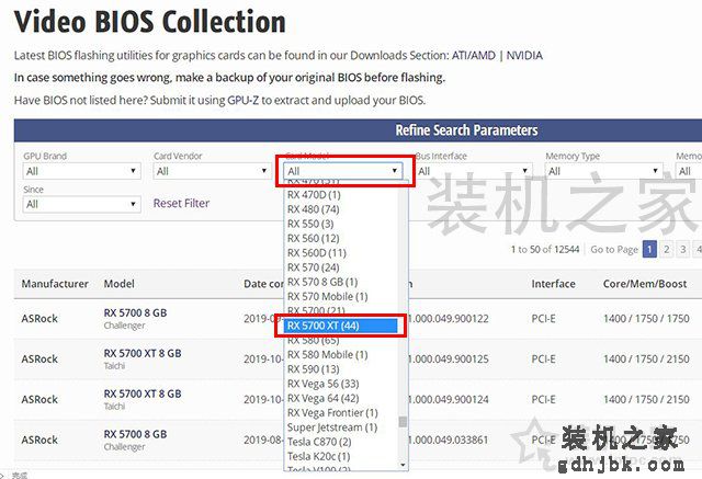 rx5700刷bios秒变rx5700xt！rx5700刷rx5700xt bios图文教程