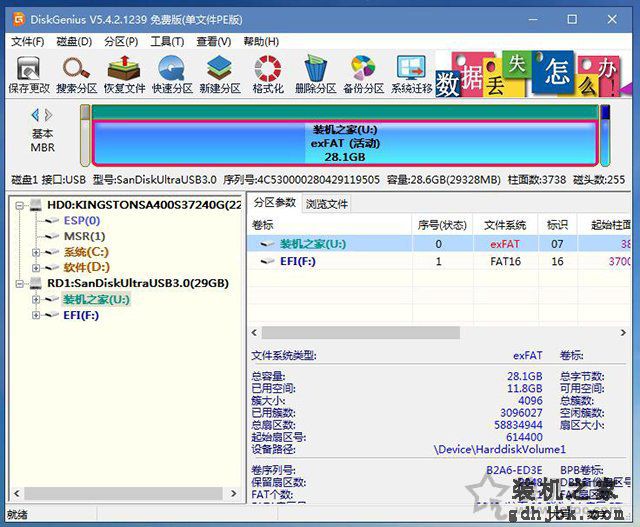 电脑系统怎么重装win11？U盘重装系统之微PE安装win11系统教程