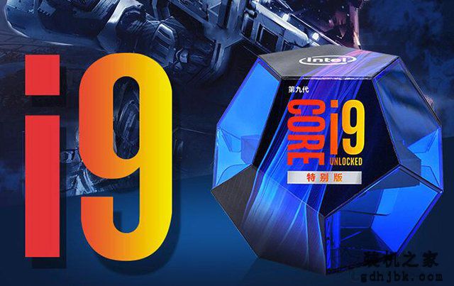 i9-9900K和9900KS有什么区别？