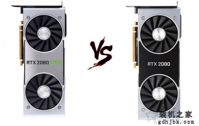 RTX2080和RTX2080Super区别 RTX2080 Super和RTX2080性能对比评测