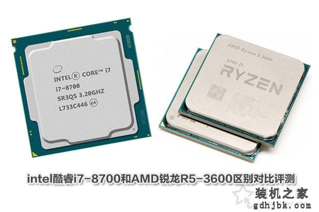 R5 3600和i7 8700哪个好？酷睿i7-8700和锐龙R5-3600区别对比评测