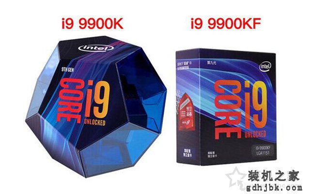 i9 9900K和i9 9900KF哪个好？酷睿i9 9900K和i9 9900KF的区别对比