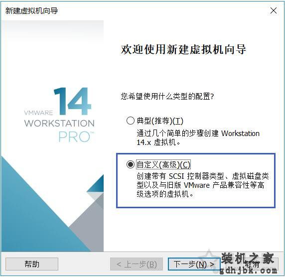VMware安装ubuntu详细图文教程