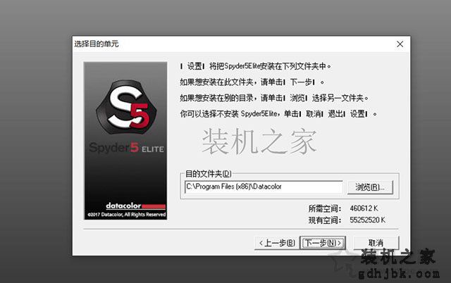 红蜘蛛5校色仪怎么用？显示器校色及测试色域和色彩精准度详细教程