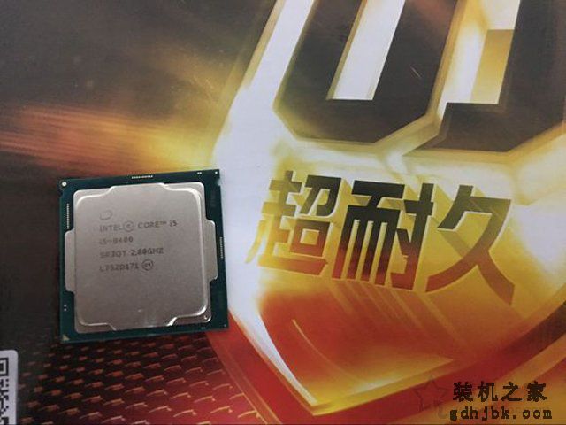 2018年自己组装电脑教程