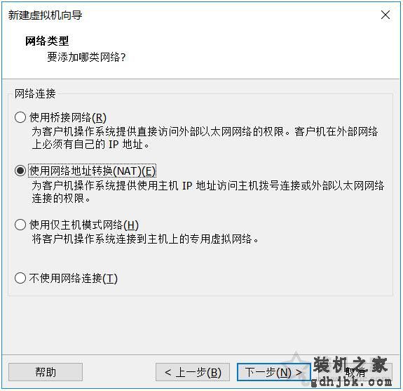 VMware安装ubuntu详细图文教程