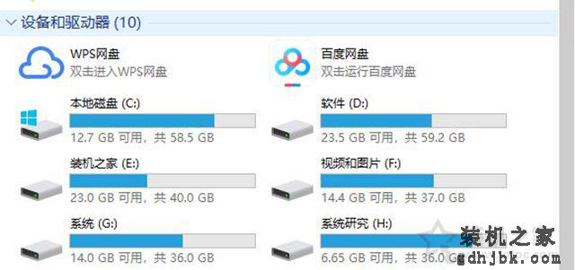 固态硬盘满了会影响速度吗？实测固态硬盘容量满了对性能的影响