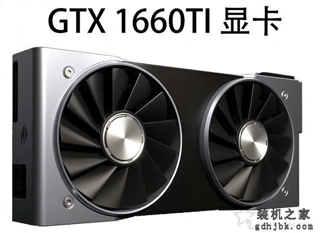 GTX1660Ti和RTX2060的差距有多大？RTX2060对比GTX1660Ti性能测试