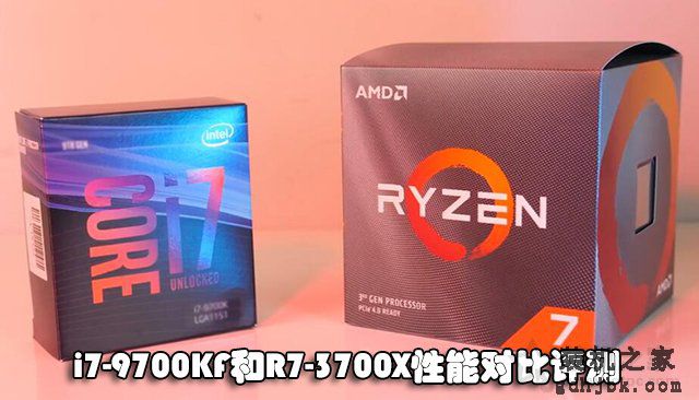 R7 3700X和i7 9700KF哪个好？i7-9700KF和R7-3700X性能对比评测