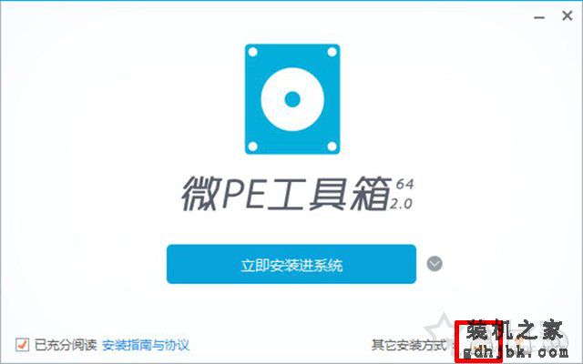 微PE装Win10详细教程 手把手教你UEFI+GPT方式安装Win10系统教程
