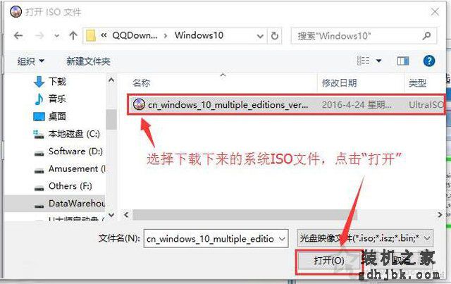 Windows10/7系统原版镜像怎么安装？Win10/7安装版系统U盘安装教程