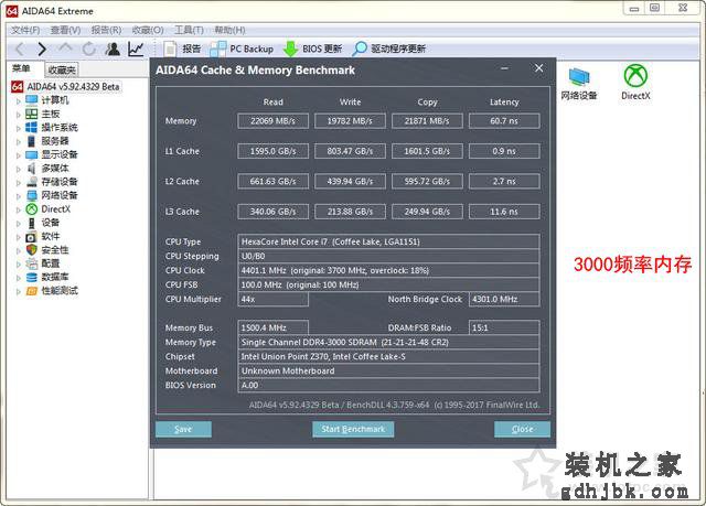 高频内存与低频内存性能差距大吗？内存频率2400和3000性能对比