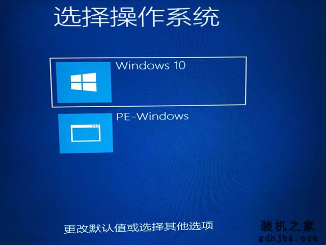 安全模式下如何重装Windows系统？安全模式重新安装系统教程