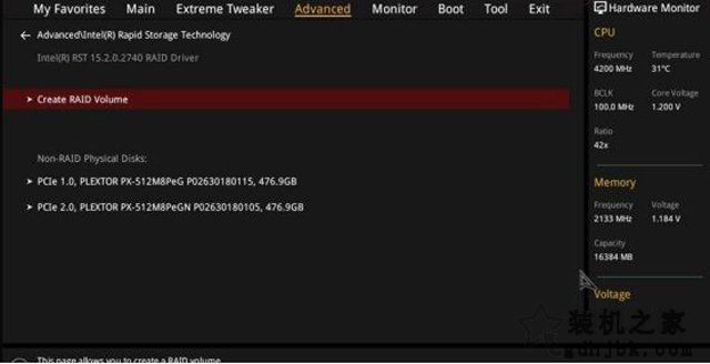 如何组建raid0磁盘阵列？双硬盘组建Raid0磁盘阵列图文教程