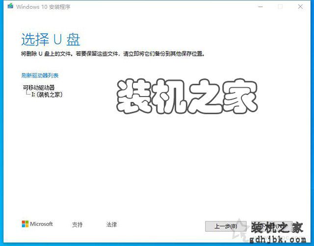 如何重新安装Win10系统？微软工具安装原版Win10图文+视频教程