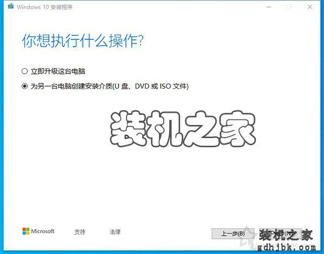如何重新安装Win10系统？微软工具安装原版Win10图文+视频教程