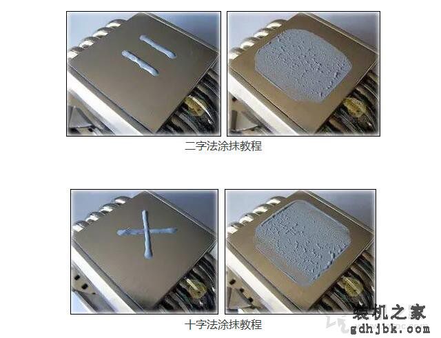 CPU硅脂作用是什么？CPU散热硅脂正确涂抹方法图解