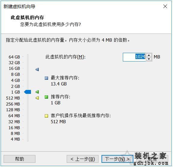 VMware安装ubuntu详细图文教程