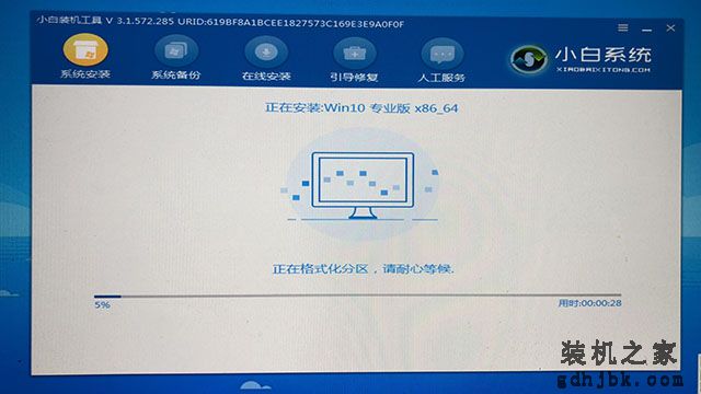 安全模式下如何重装Windows系统？安全模式重新安装系统教程