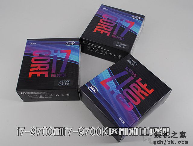 i7-9700和i7-9700K性能差距多大？i7-9700和i7-9700K区别对比评测