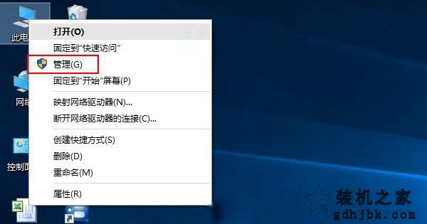 Win10硬盘怎么分区？Win10系统下新建磁盘分区图解教程