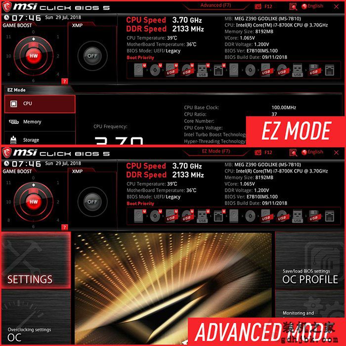 微星Z390主板：intel九代i5-9600K、i7-9700K、i9-9900K超频教程