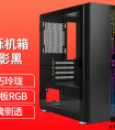 三套AMD锐龙R5 5600G核显电脑配置推荐 畅玩腾讯全家桶游戏！