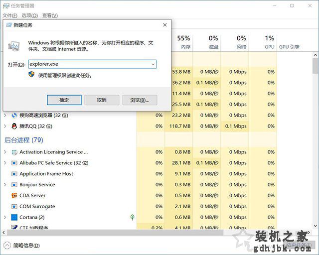 Win10电脑白屏但是有鼠标怎么办？电脑白屏但是有鼠标的解决方法